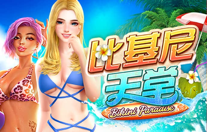 太阳城APP
